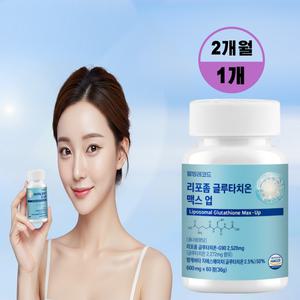 리포좀 글루타치온 맥스 업 순도 98% 인지질코팅 2개월분