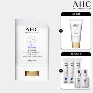 AHC 마스터즈 카밍 워터풀 선스틱 22g+(GIFT)클렌징오일20ml+샤쉐5매