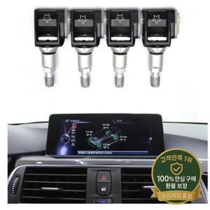 자동차 타이어 압력 모니터 센서 TPMS BMW 3 5 용 개