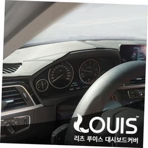 랜드로버 디스커버리 전용 리츠 루이스 대쉬보드 커버