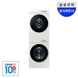 [으뜸효율]혜택가 167만 삼성 비스포크 WF21CB6850BE+DV20CB8800BE 그랑데AI 세탁기 건조기 세트