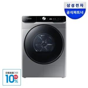 [으뜸효율 체감가 87만]삼성 그랑데AI 건조기 17kg DV17T8740BP 이녹스실버 양방향도어