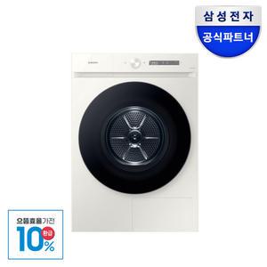 [으뜸효율]혜택가 93만 삼성전자 비스포크 DV20CB8800BE 그랑데AI 의류건조기 20kg