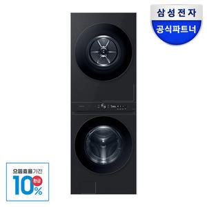 [으뜸효율]삼성 비스포크 원바디 세탁기건조기세트 WF2120HDVVC 21kg+20kg 블랙캐비어