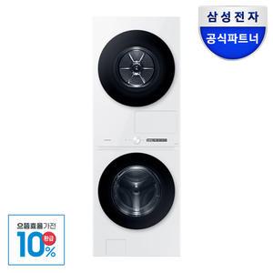 [으뜸효율]혜택가 164만 삼성 비스포크 원바디 세탁기건조기세트 WF2120HDWWC 21kg+20kg 화이트