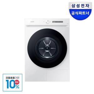 [으뜸효율]혜택가 89만 삼성 비스포크 DV20CB8800BW 그랑데AI 의류건조기 20kg