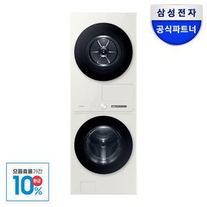 [으뜸효율]혜택가 196만 삼성 비스포크 원바디 세탁기건조기세트 WF2520HCEED 25kg+20kg 그레이지