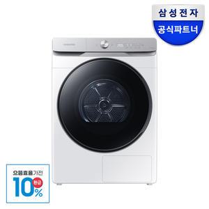 [으뜸효율]혜택가 96만 삼성 그랑데 AI 건조기 DV19T8745BW 19kg 화이트