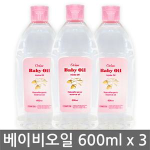 오릭스 베이비 오일 600ml x 3개 / 전신용 바디오일