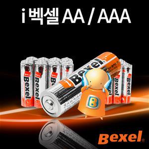 벡셀 알카라인  AA AAA 건전지