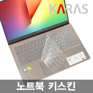 노트북 키스킨/MSI GE72 GE72VR GE73 GE73VR GE75 GL72 GL72M GL73 GP72 GP72M GP72MVR GP73 용