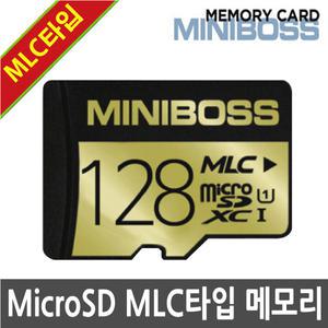 MANDO 만도 H5 블랙박스용 MLC타입 128GB SD메모리카드