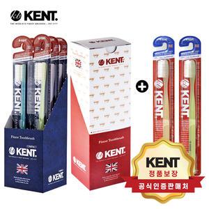 [정품인증] (x8개) 켄트 초극세모 클래식/콤팩트 칫솔 6 + 2개