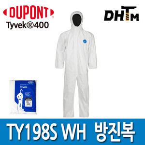 듀폰 타이벡400 TY198S WH 방진복 / 후드부착형/ 전신 보호복