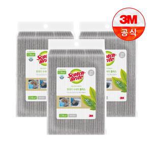 일회용 원데이 그린 수세미 플러스 강력 60입 3개(총 180입)