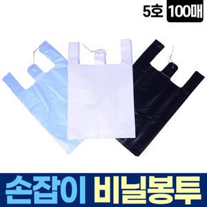 손잡이 5호 15L 100매 비닐 봉투 큰 쓰레기 재활용