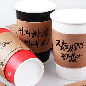 [기타]12/16 캘리그라피 홀더 테이크아웃 컵홀더 1박스 1000개