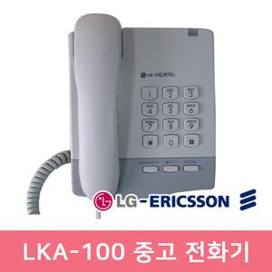 깨끗한 A+급 LG중고전화기 LKA-100 모텔 펜션 전화기