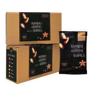 브라질넛 사차인치가 든 하루견과 20gx30개입