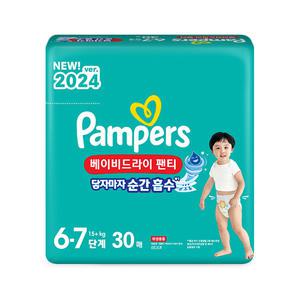2024 팸퍼스 베이비드라이 팬티 6-7단계 점보 공용 30매 4팩