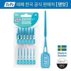[기타]TePe 테페 치간칫솔 이지픽 실리콘 36개입 XS~L