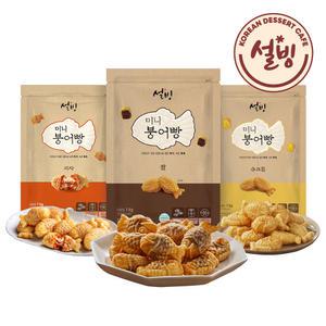 설빙 미니붕어빵 3종 1kg 中 택1(단팥/슈크림/피자)