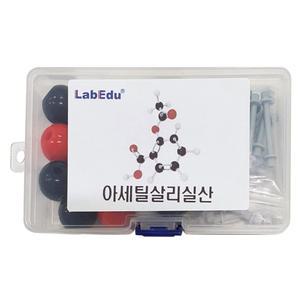 [더원사이언스] 아세틸살리실산 분자구조모형 조립세트 (1세트케이스입)/아세틸살리실산분자구조모형/과학