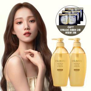 프리미엄 볼륨 앤 리페어 샴푸 450ml 2개 + 인텐시브 2종 체험분 3매 증정