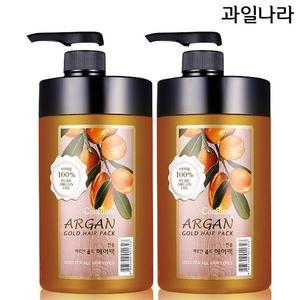 아르간 골드 헤어팩 1000g x 2개