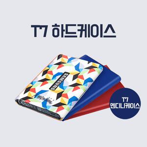 T7파우치/멘디니케이스/T7전용파우치/T7케이스/T7 SSD/포터블외장SSD/포터블T7