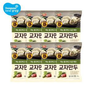 [동원]개성교자만두고기 600g x 8봉[31106837]