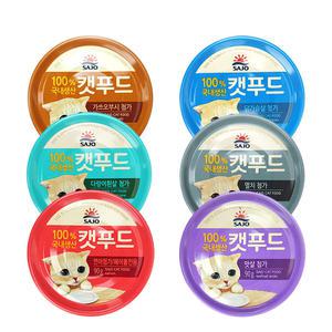 사조 로하이 캣푸드 90g 24개