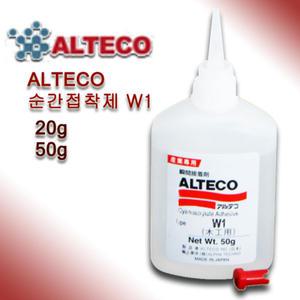 알테코 목공용 순간접착제 W1 20g