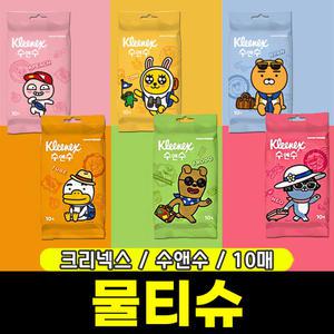 [문구와팬시] 유한킴벌리 크리넥스 수앤수 물티슈 10매 디자인랜덤발송
