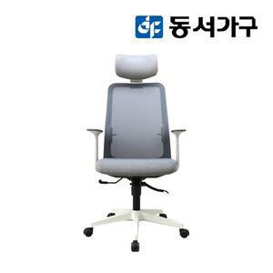 동서가구 브란도 화이트쉘 헤드형 메쉬 컴퓨터 사무용 사무실 학생 책상 의자 DF923048
