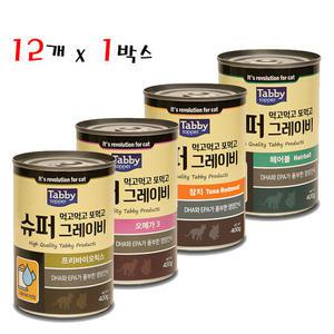 테비토퍼 먹고먹고 또먹고 슈퍼그레이비 400g x 12개 고양이캔