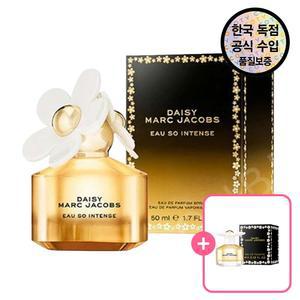 [공식수입원] 마크제이콥스 데이지 오 쏘 인텐스 EDP 50ML (+마크제이콥스 데