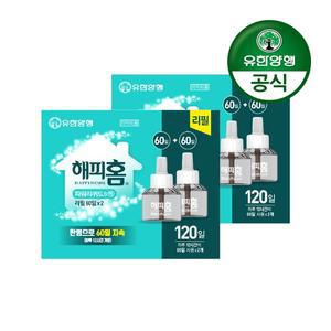 [해피홈][유한양행] 해피홈 스마트 리퀴드용 리필 2입(120일분) 2개