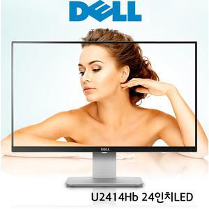 중고 DELL 24인치 모니터 U2414Hb HDMI DP USB HUB