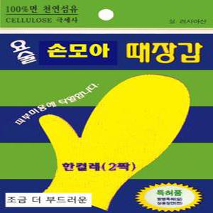 정준산업 요술때밀이장갑 벙어리 비품 노랑 때르메스 떼르메스