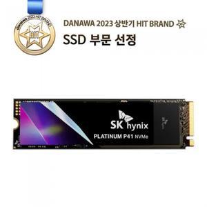 SK하이닉스 Platinum P41 M.2 NVMe (1TB)