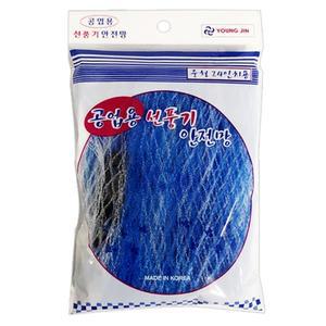 공업 업소용 대형 선풍기망 보호 안전 24인치 30인치