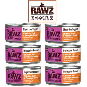 로우즈 캣 캔 소화 서포트캔 치킨 돼지 호박 155g 6개 외9종 선택가능
