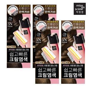 [미쟝센][AP] 미쟝센 올뉴 쉽고빠른 크림염색 2입 (옵션)
