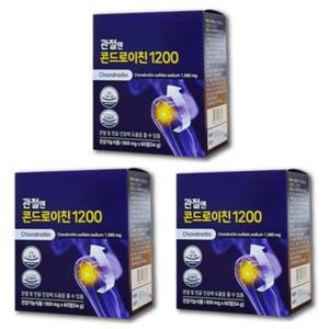 관절엔 콘드로이친 1200 900mg x 60정 정품 3박스