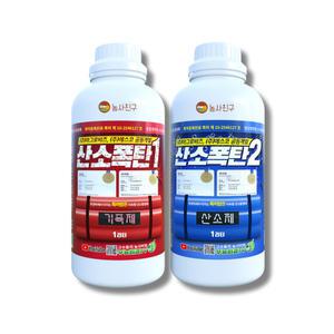 산소폭탄 세트 용존 산소 공급 과습 예방 기폭제 산소제 뿌리 발근 활력 아그로비즈