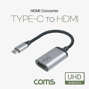 [XBH9JL13]Coms USB 3 1 Type C to HDMI 컨버터 20cm UHD