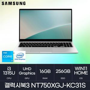HMC/ 삼성 갤럭시북4 - NT750XGJ-KC31S - D4 RAM 16GB / NVMe 256GB / WIN11 Home