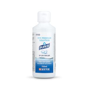 일양약품 퓨렌 렌즈세척액 150ml /아이프리미엄 솔루션액/세정액/습윤제/식염수/단백질제거