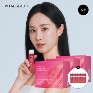 [바이탈뷰티]슈퍼콜라겐 90일분(본품 30입x3개)+20입 추가증정
